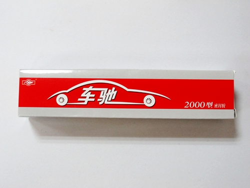 ܷ⽺2000